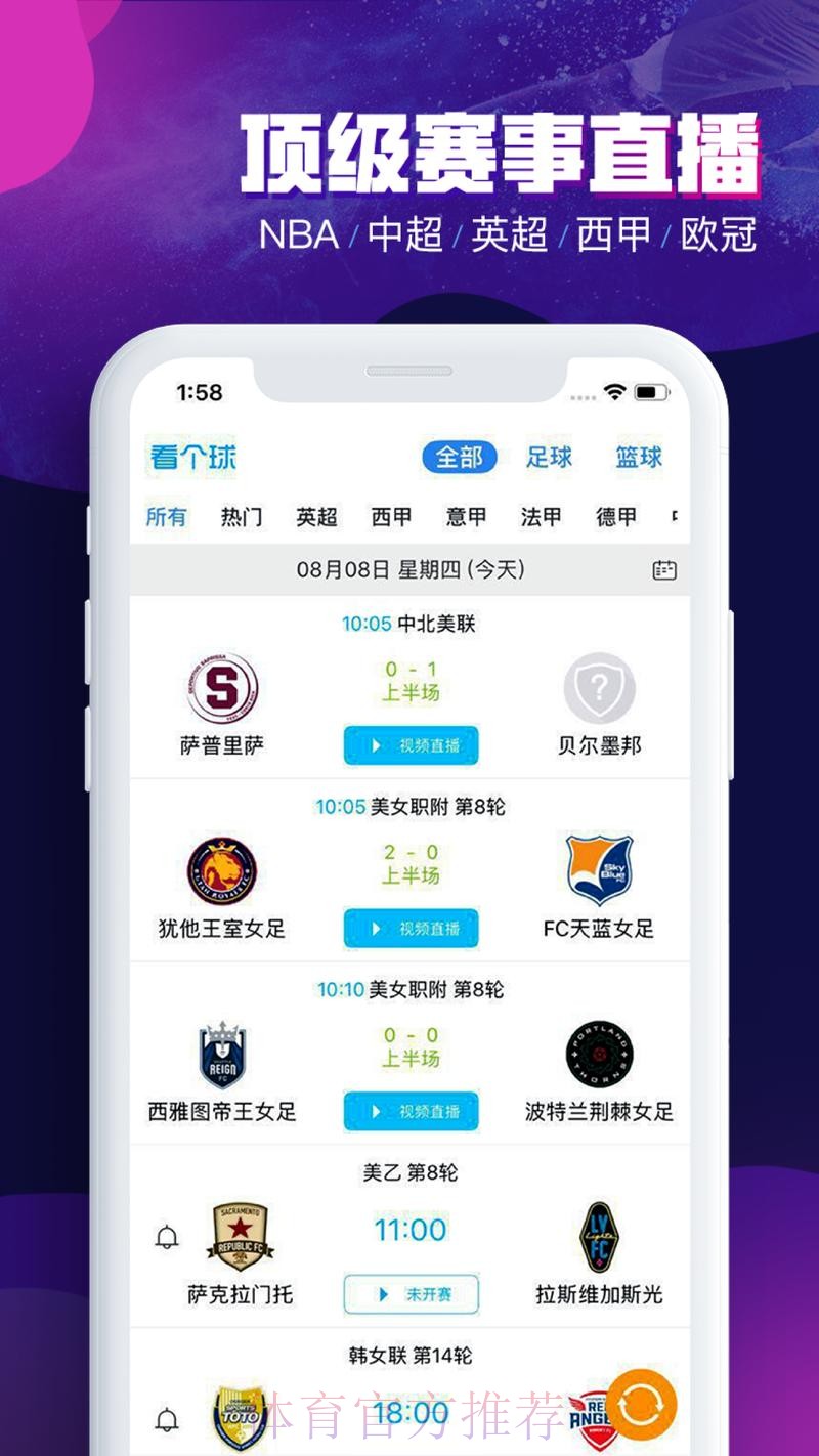 世界杯滚球APP下载最新网址