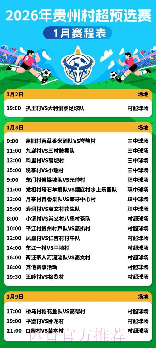 2026世界杯直播入口地址